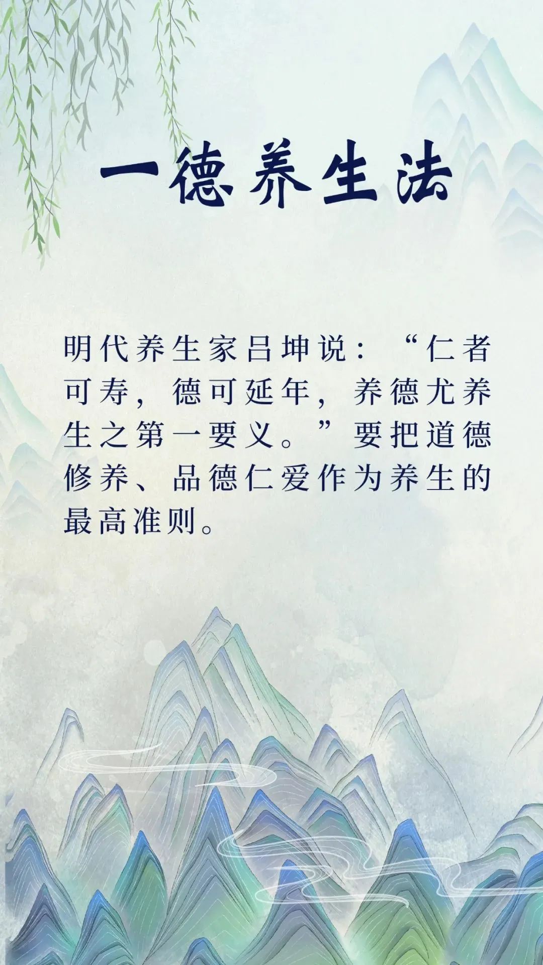速看！健康长寿的答案，老祖宗早就写进这8句话里了！