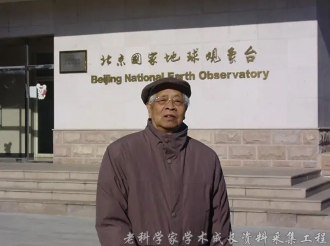致敬防灾脊梁！三位科学家的生命守护与科学信仰