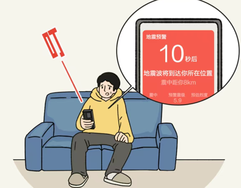 发生地震时，这件事高层住户千万不要做！