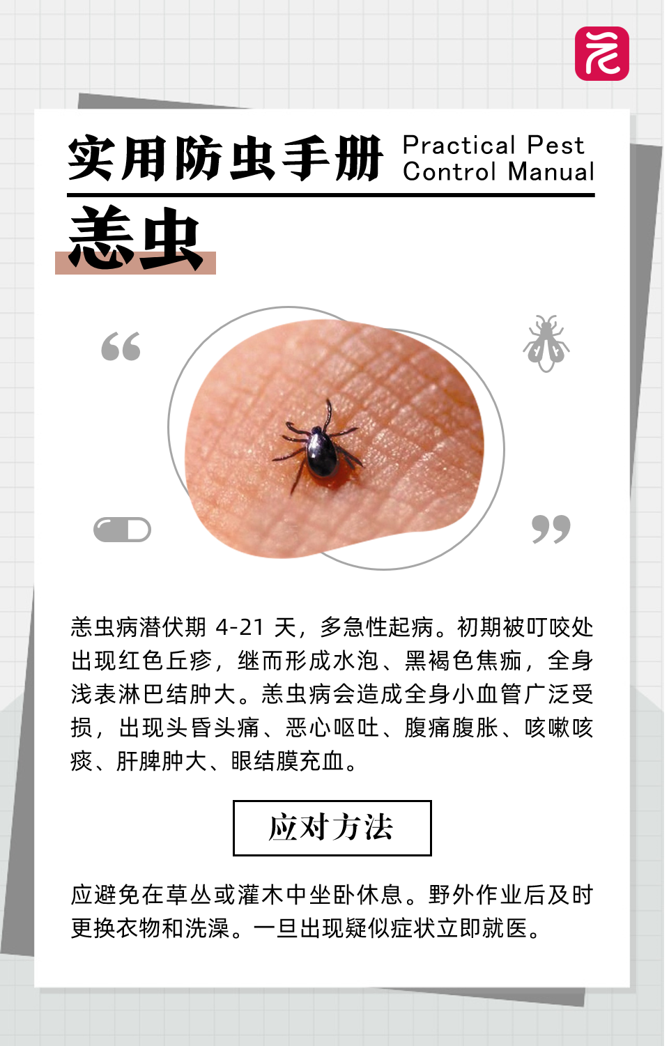 ef52cf513b7f55f27fff7a67768c88db.png