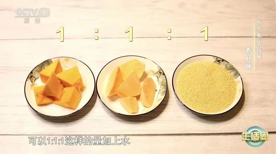 秋季是脾胃 “黄金修复期”！做好这些事，养出好脾胃不费力！