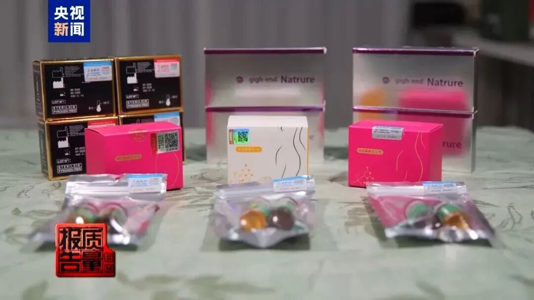 别买！多人使用这些“网红产品”进了 ICU