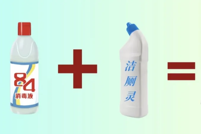 真心建议：家里厕所别用酒精消毒