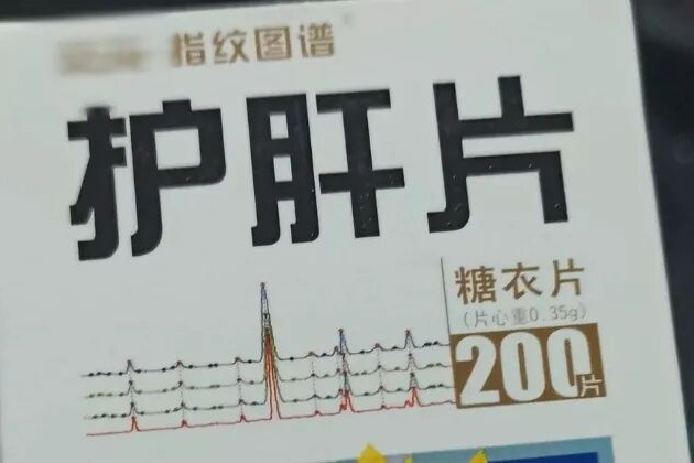 同一个药名，效果却天差地别？医生：买药时认准三个关键点