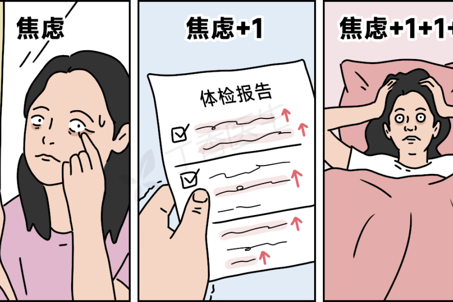 让你老得更快的一个行为！很多女性都中招