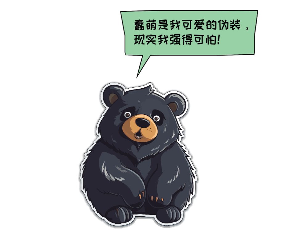 “黑熊精”和“虎先锋”打起来，谁能赢？