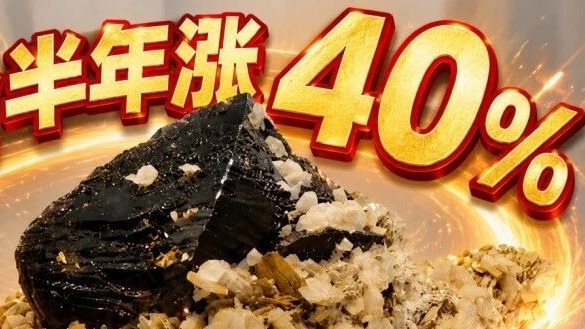一吨涨到42万元：锡为什么成了AI时代的关键材料？
