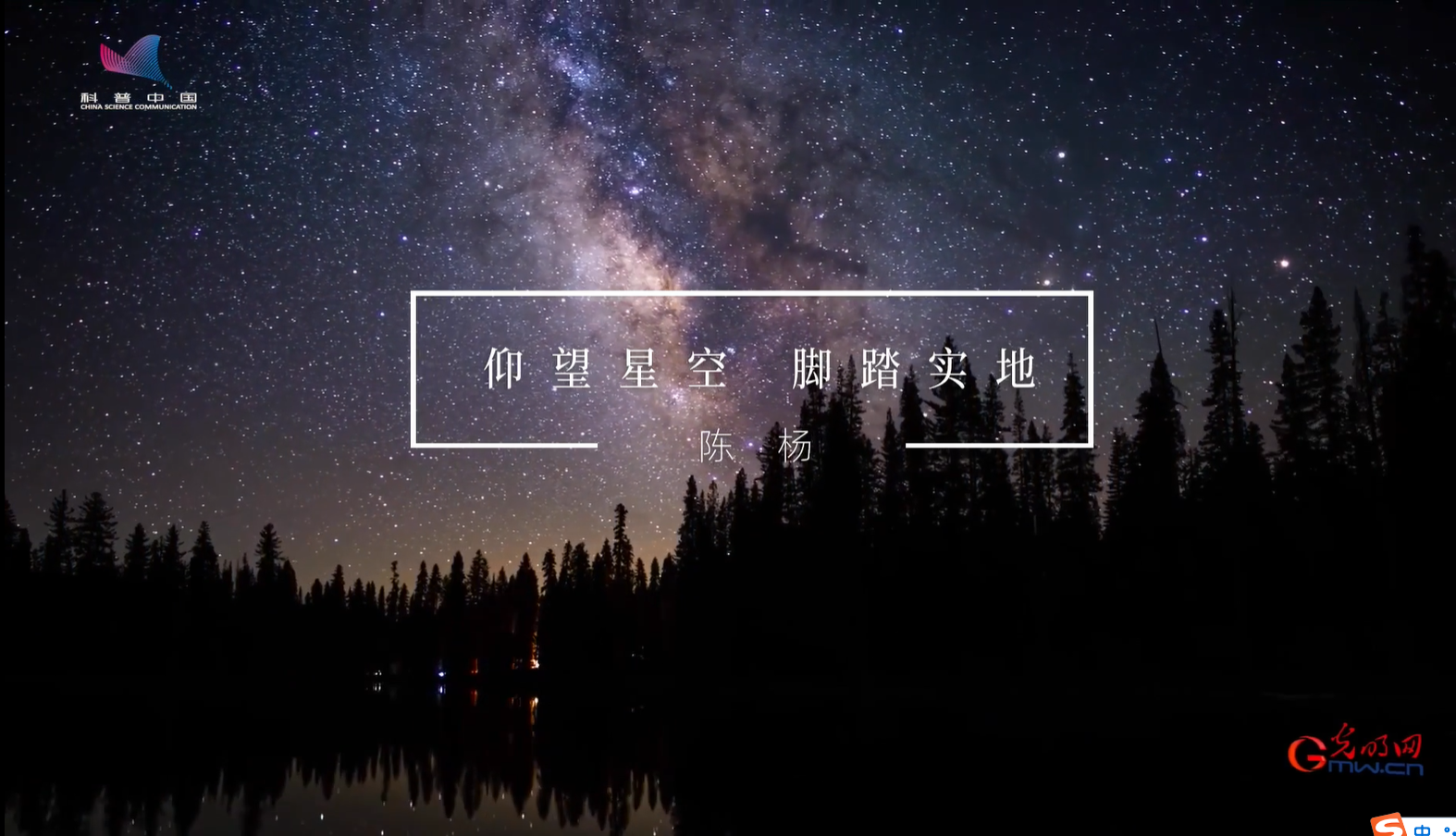 85后的航天逐梦人：“当自己研制的飞行器在轨运行试验成功时，成就感是其他任何事情所不可比拟的。”