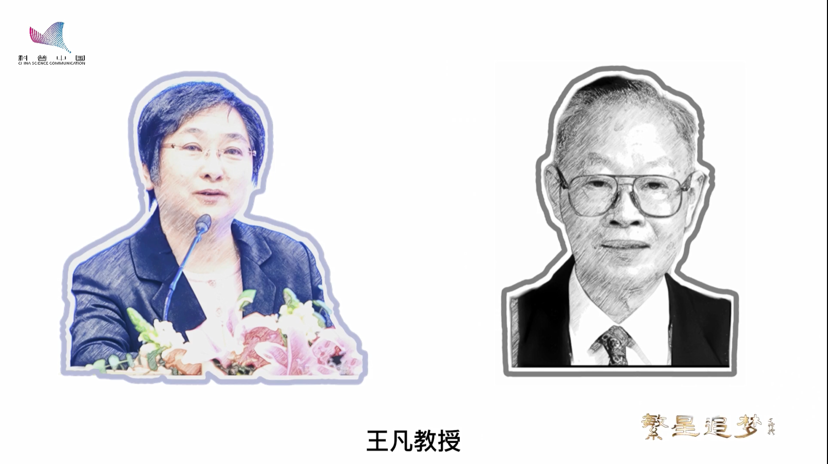 扎根20年，研发新药物