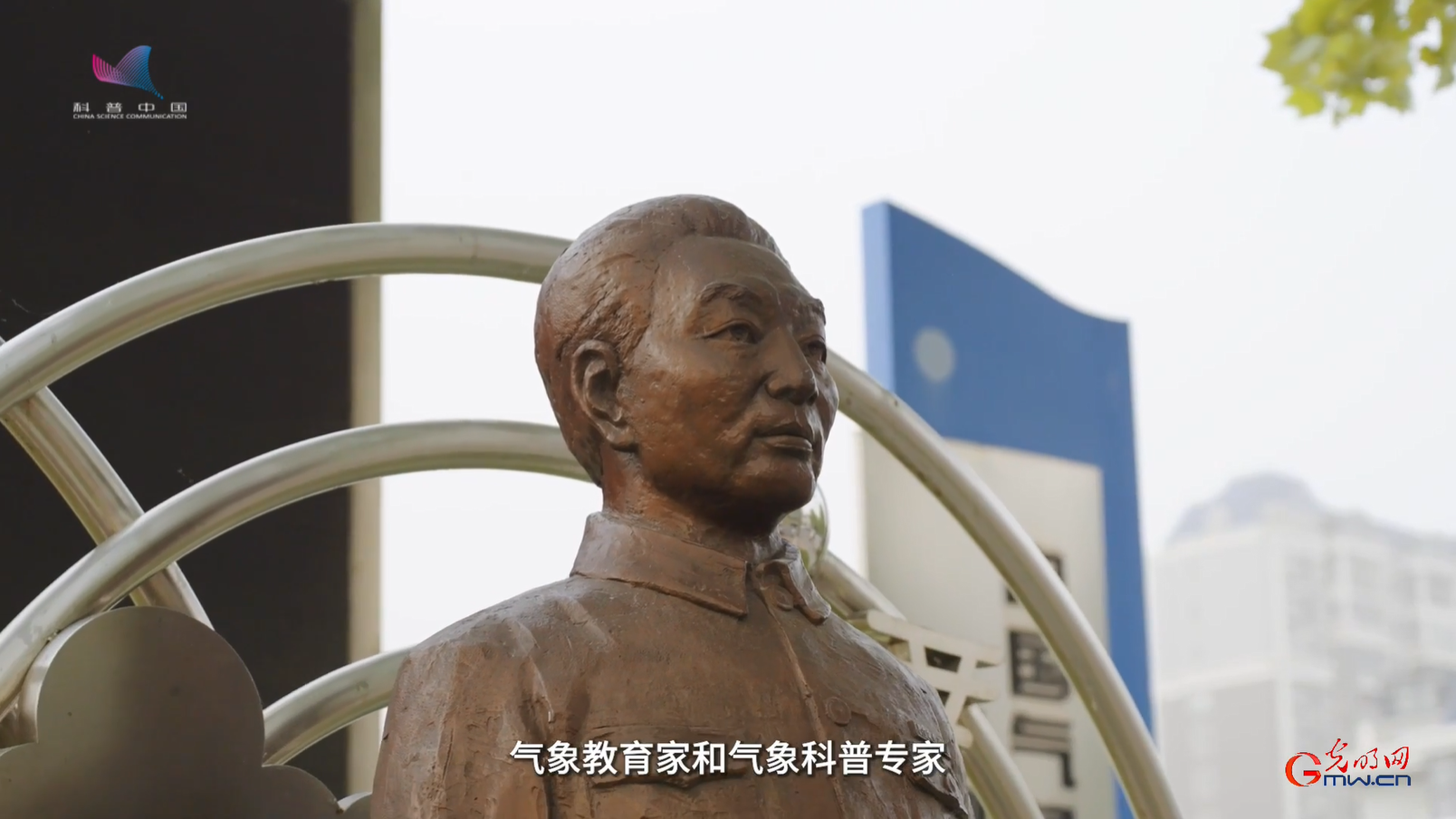 王鹏飞：致力于气象学科教事业