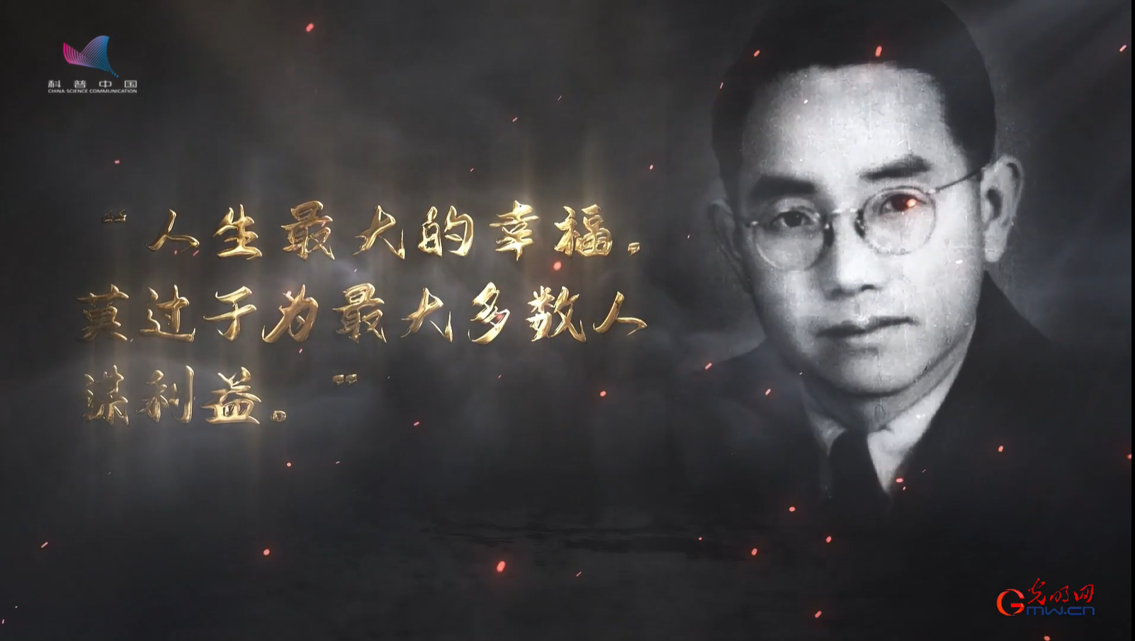 涂长望：气象方面的建设尤盼你们早日回来参加！