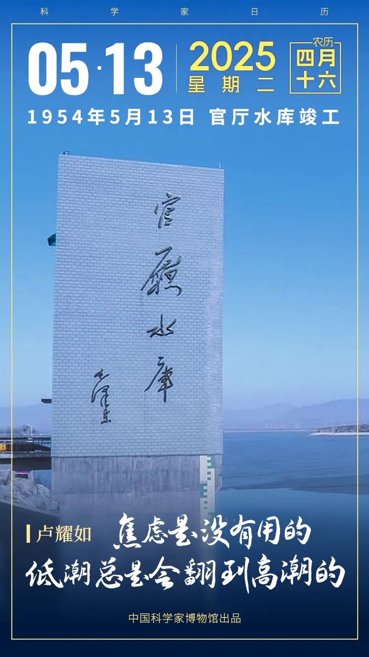 69年前，他立下“军令状”守护了北京