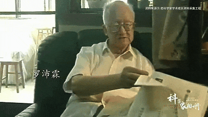 烽火铸芯者