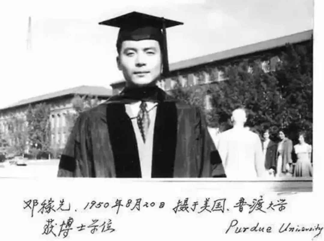 课本里的科学家 | 邓稼先：干惊天动地事，做隐姓埋名人