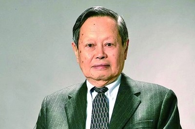 心系家国，功在世界——追念著名物理学家杨振宁先生