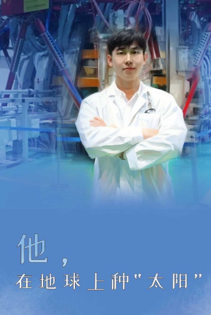 “我有一个美丽的愿望，长大后能播种太阳”