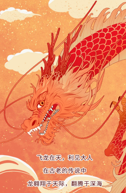 蛟龙潜深海 万丈闯龙宫