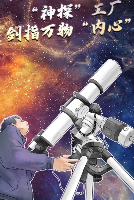 利用中子，科学家可以作什么？