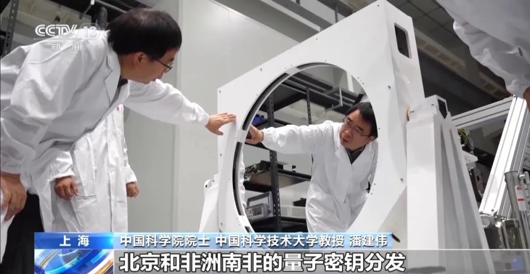 大国科学家｜潘建伟：为国铸盾 逐梦量子世界