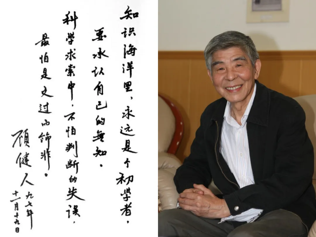 寻找癌症的“基因罪证”，并破译它 | 顾健人
