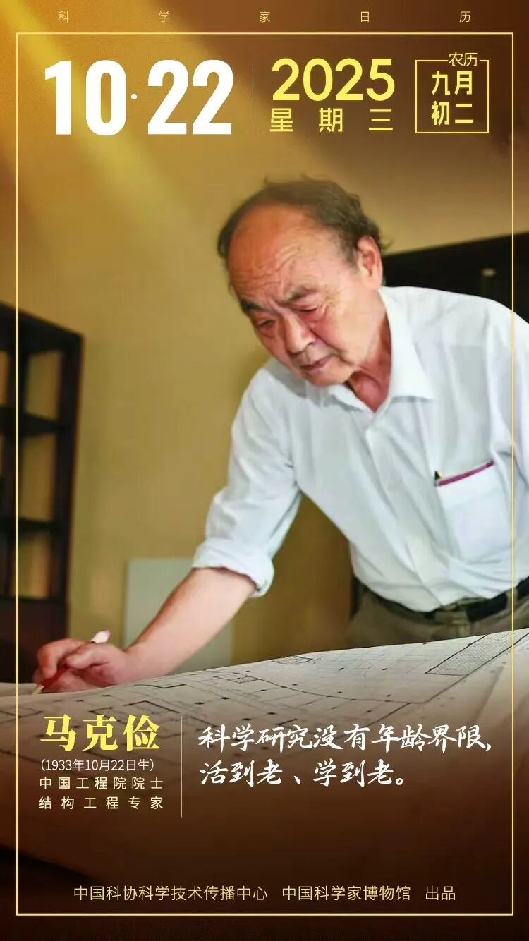 “创新不是赶时髦凑热闹，只有结合实际才是真正有用的创新”丨马克俭