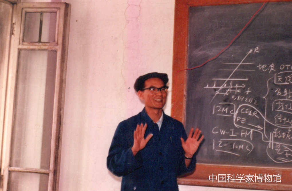 他为祖国海疆筑起看不见的“雷达长城”丨刘永坦