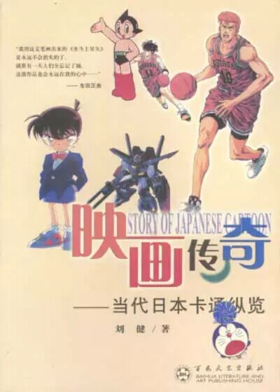 观众贴-4.jpg