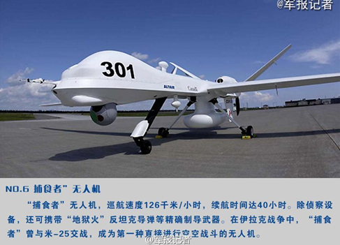 QQ图片20160103151230.png