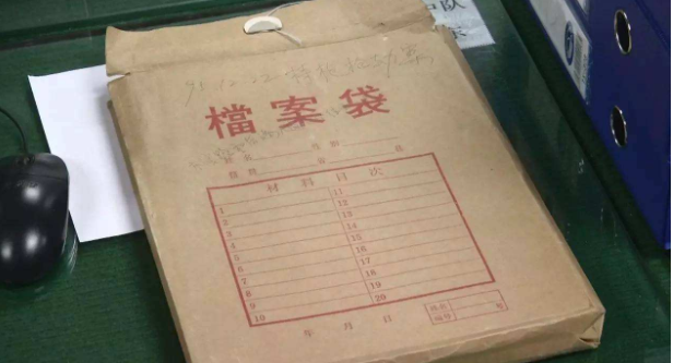 TIM截图20180913111956.png
