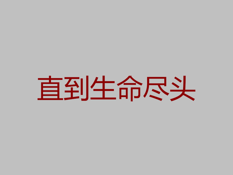 未命名_meitu_1.jpg