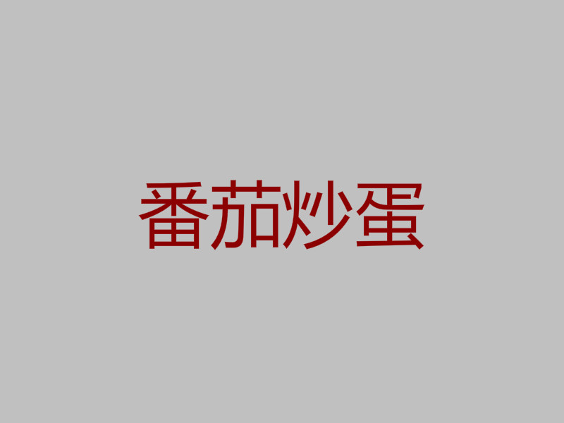 未命名_meitu_2.jpg