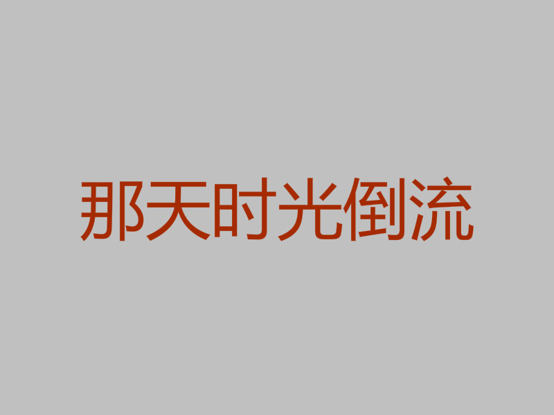 未命名_meitu_4.jpg