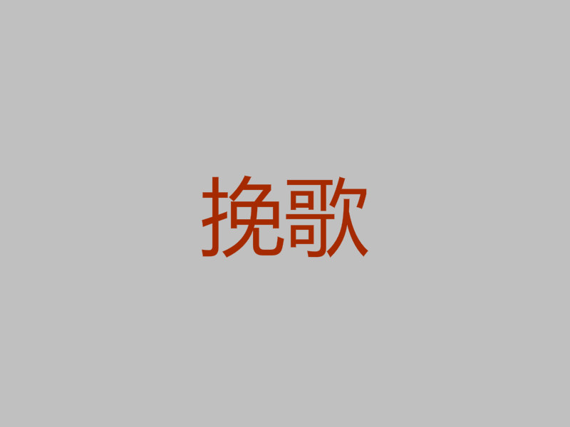 未命名_meitu_5.jpg