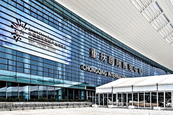 习近平向首届中国国际智能产业博览会致贺信
