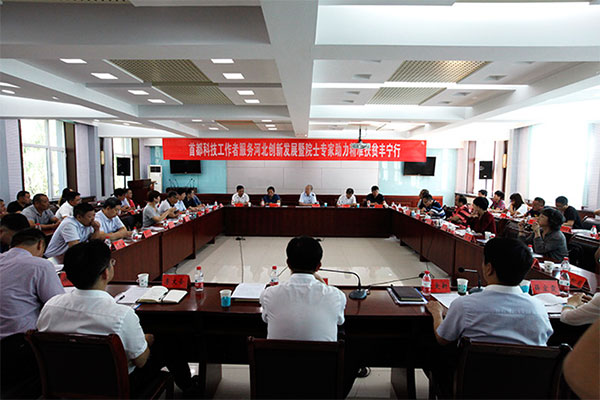 The “Science and Technology Workers of the Capital Assistance the Innovative Development of Hebei” Project was fulfilled in Fengning Man Autonomous County of Hebei.