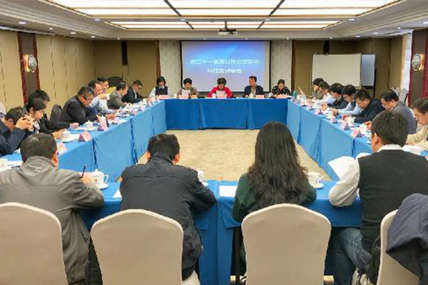 The Assessment Meeting of the 21st Mao Yisheng Beijing Young Science and Technology Staff Award was held.