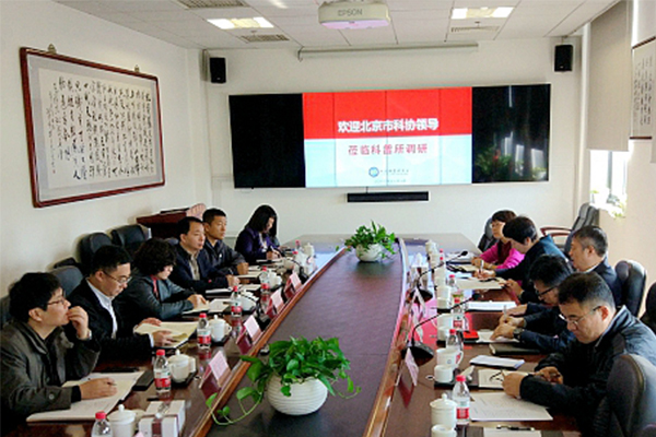 Sun Xiaofeng visited China Research Institute for Science Popularization (CRISP) to research and communicate.
