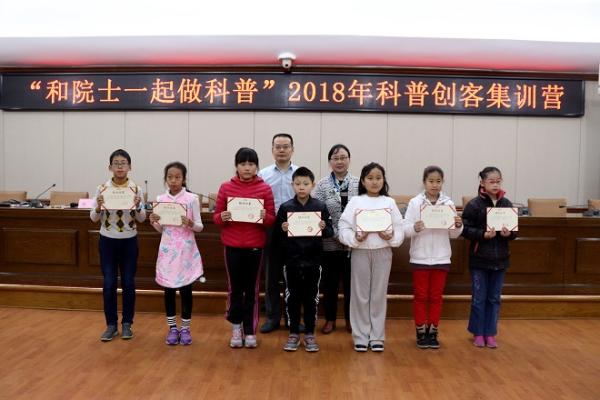 The Training of Science Popularization Maker Competition was organized by the Website of www.kedo.gov.cn.