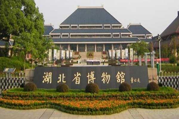 第十四期蝌蚪游博物馆 湖北省博物馆