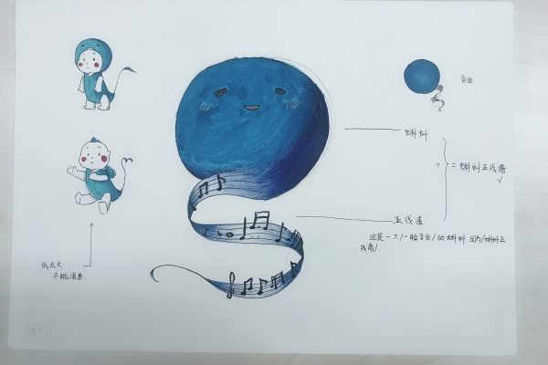 蝌蚪五线谱网站吉祥物——小蓝
