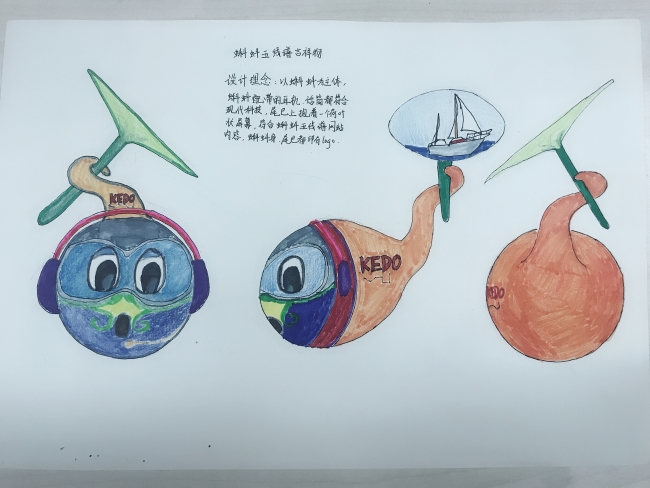 黄怡然