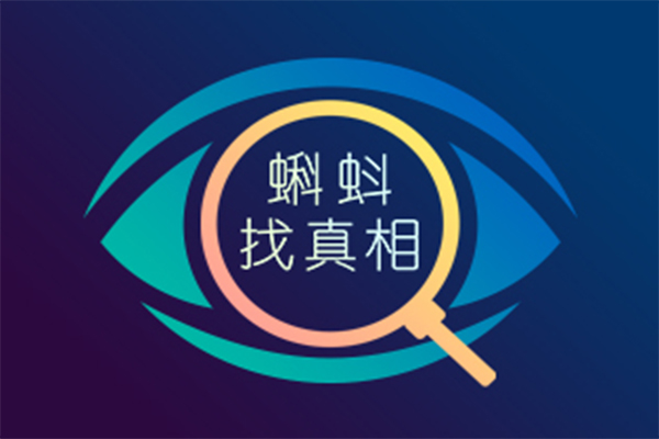 3月份，这些关于新冠肺炎的流言你信了没？