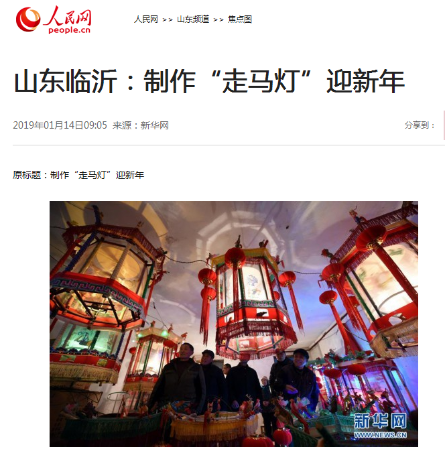 2019-01-25_175459 2019-01-25_175459