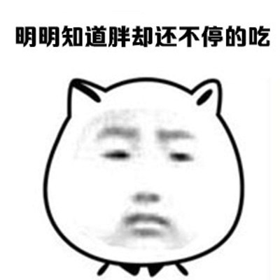 趁着你们的元宵还没下锅,我想给你们安利几种新吃法 趁着你们的元宵还没下锅,我想给你们安利几种新吃法