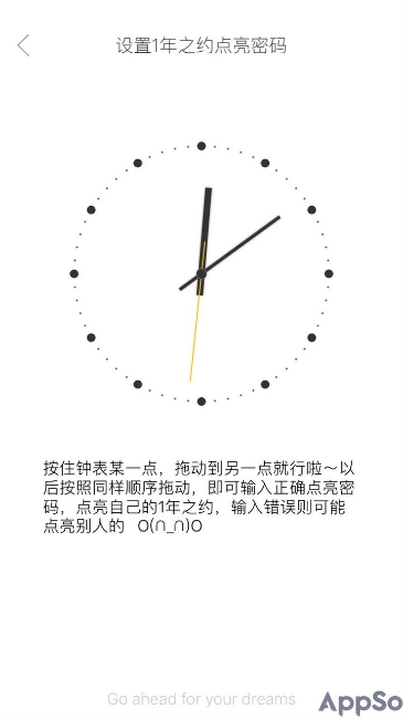 用这个App埋下你的时间胶囊吧