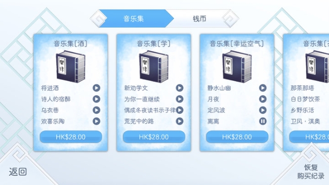 一边玩游戏还能背诗词？这款古风音乐游戏带你梦回唐朝