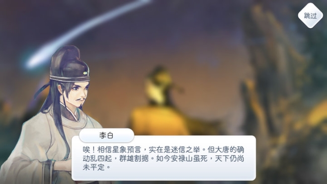 一边玩游戏还能背诗词？这款古风音乐游戏带你梦回唐朝