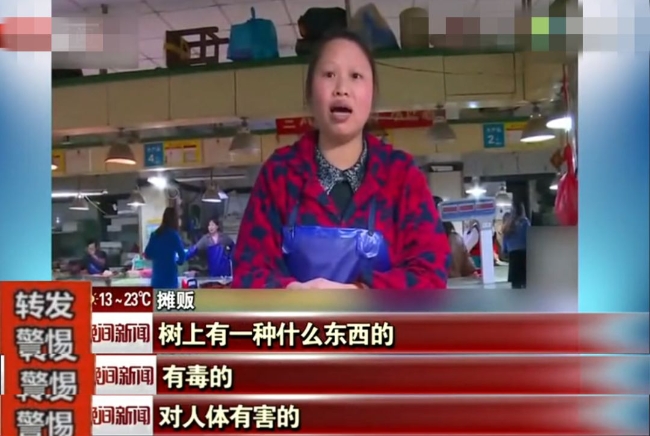 食用香椿真的会致癌吗？事情真相了解一下