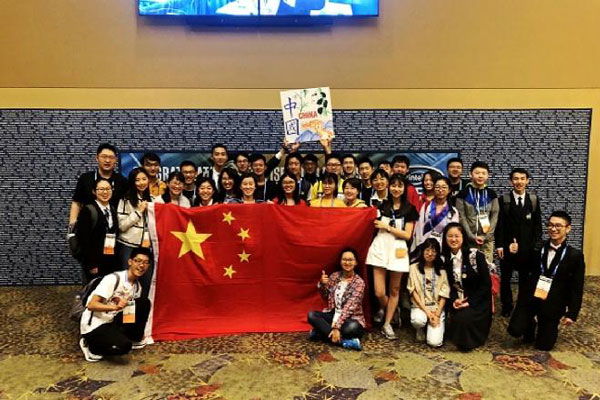 Students in Beijing won prizes in the 70th Intel International Science and Engineering Grand Prix