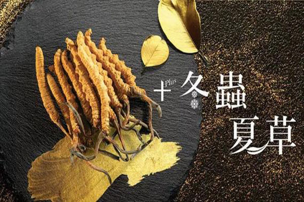 “我不是神药” ——你买过“包治百病的黄金草”吗？
